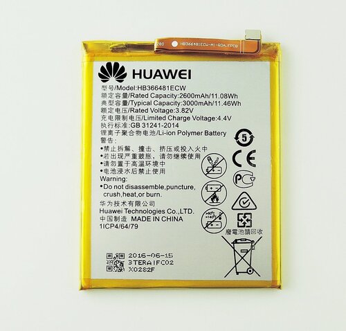 Huawei Battery